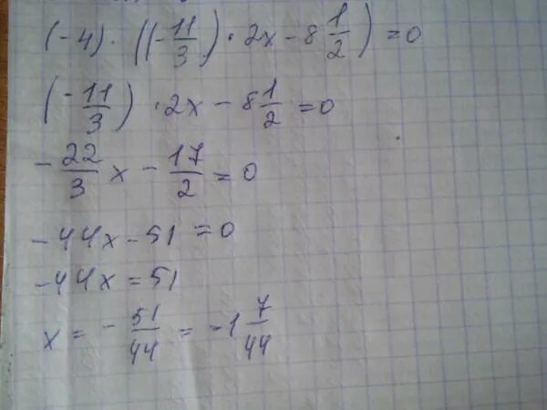 Решите уравнение 4x 7 9x 3. Решите уравнение 4x 7 9x 3