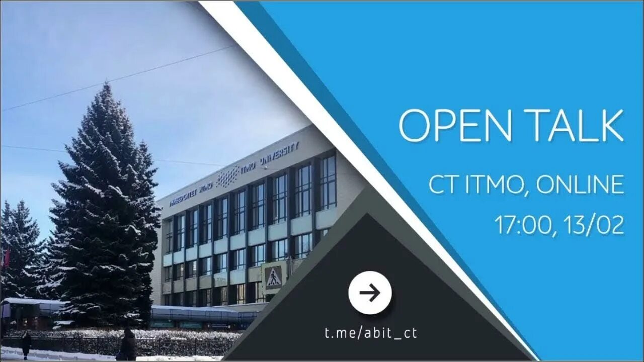 Итмо кт. Кт итмо. кт итмо кот. кт итмо прикол.