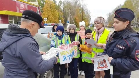 Пос сотрудники
