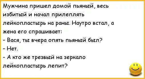 Друзья привели домой пьяную. Друзья привели домой пьяную. Друзья привели домой пьяную. Друзья привели домой пьяную. Домой пьяненький.