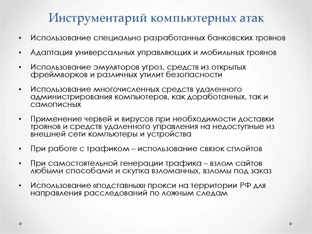 Методика расследования краж криминалистика. Следственные действия на первоначальном этапе расследования. Принципы предварительного расследования. Органы выявления и расследования преступлений. Выявление и расследование преступлений.
