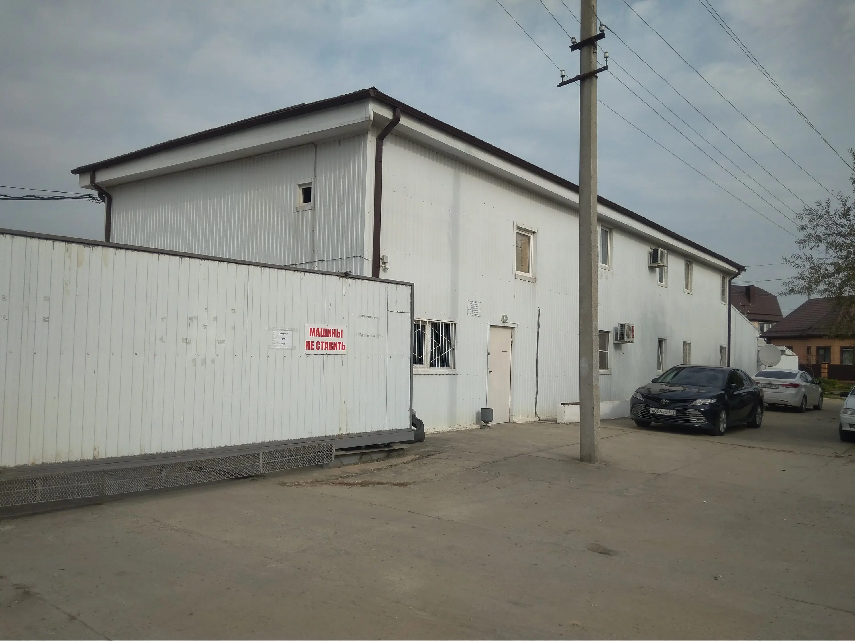 Арго газоблок. Мясоконсервный завод. Арго логотип. Завод арго. Завод арго.