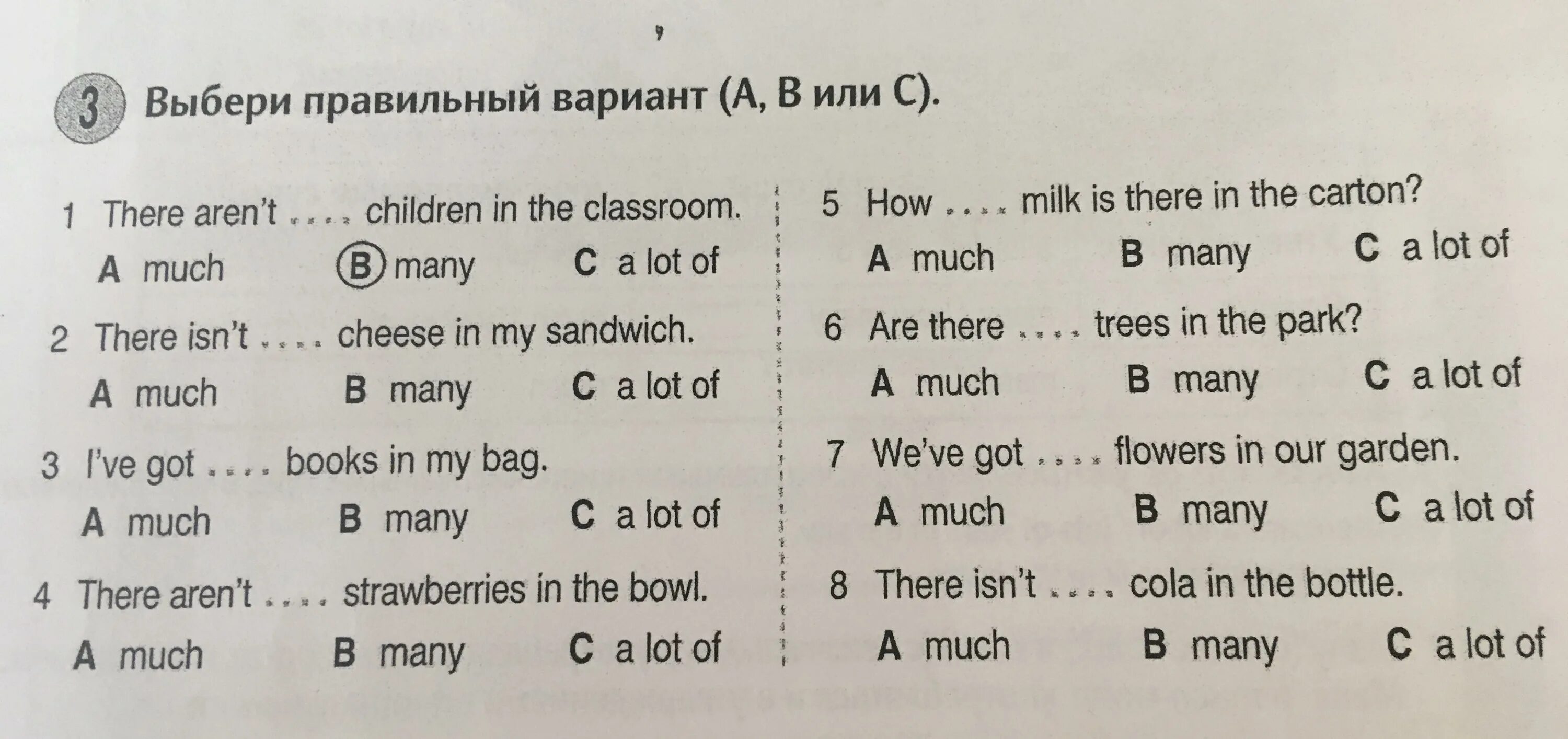 Выберите правильный вариант ответа в русском языке. Выбери правильный вариант. Выбери правильный ответ. Выберите правильный ответ. Подбери правильные ответы к вопросам и репликам китайский.