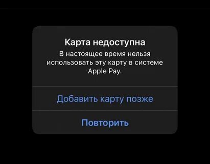 Почему нельзя добавить карту