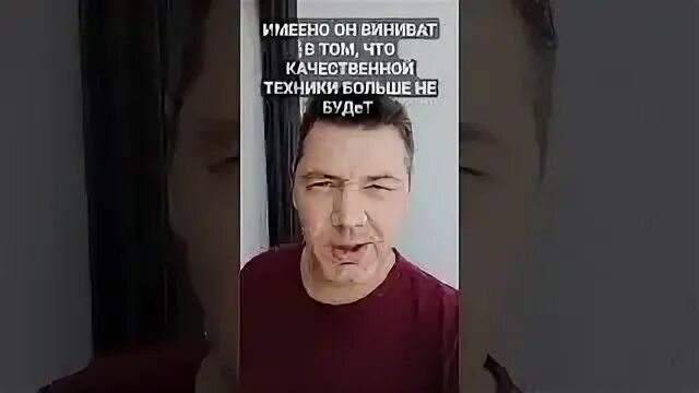 Я не мажик меня все время мажет