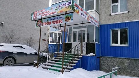 Детская ул 30