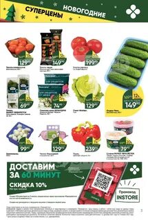 Перекресток сергиев посад