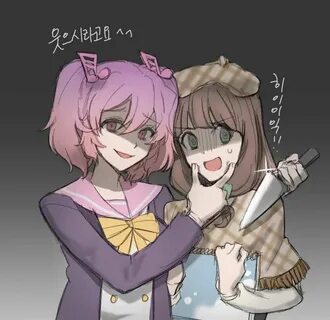 Super danganronpa another