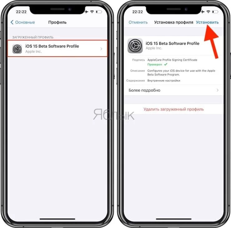 Целостность айфон. Обновление айфона. как установить ios 15. ios 15 beta профиль. обновление айфона 15.