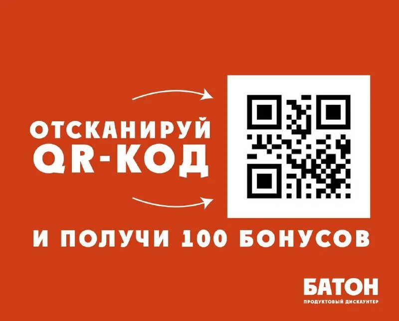 Qr код сканирование с телефона. Wi fi отсканировать qr код. билеты по qr коду кинотеатр эра. призыв отсканировать qr код. активировать qr код.