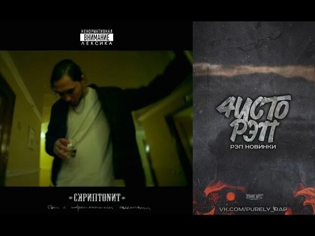 Песню скриптонит танцуй. Скриптонит 2015 альбом. скриптонит дом с нормальными явлениями. дом с нормальными явлениями обложка. скриптонит дом с нормальными явлениями обложка.