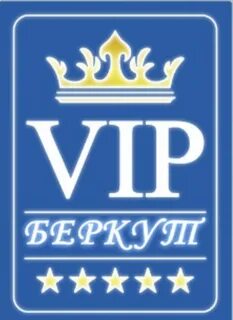 Уфа вип