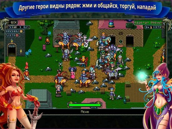 жанна д'арк игра 2004. адера играть. как синхронизировать драгон эйдж кип. в игре не видно персонажей. патрик браун художник.