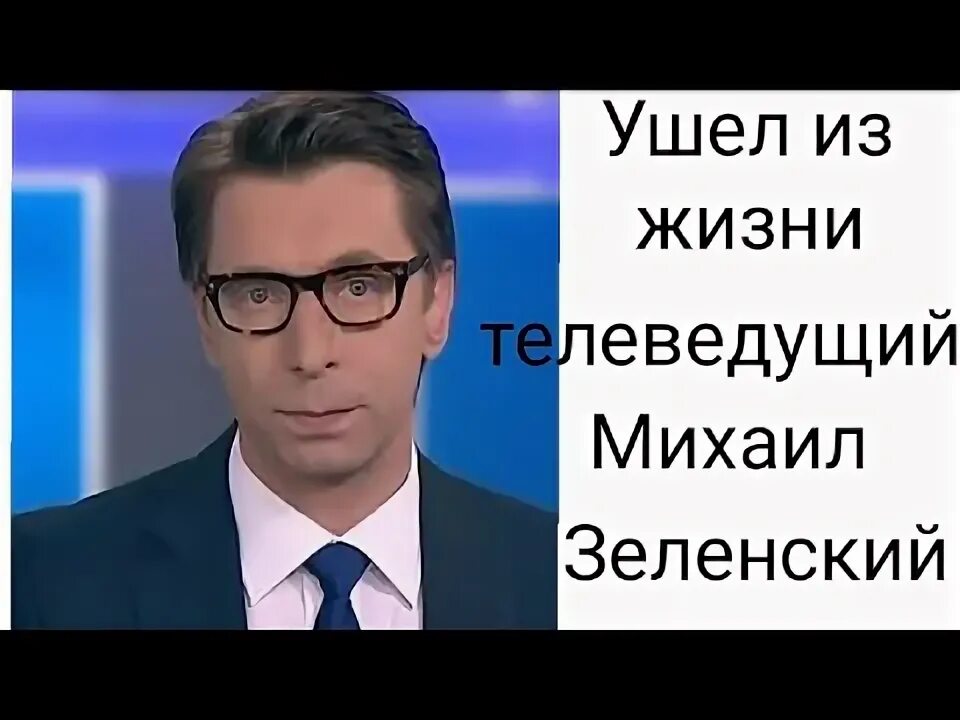 Дикторы дагестанского телевидения. Ушла из жизни телеведущая. Нозима. Телеведущая смольская. Известные журналисты женщины.