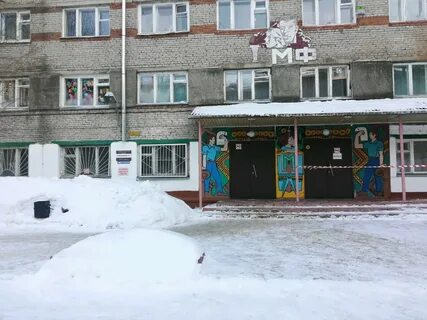Ул партизанская томск