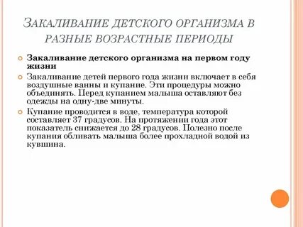 Год закалил