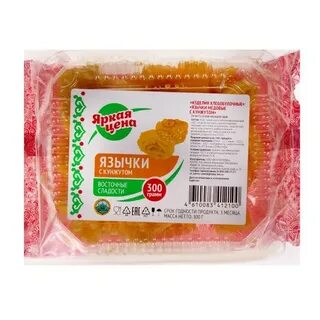 Медовые язычки с кунжутом