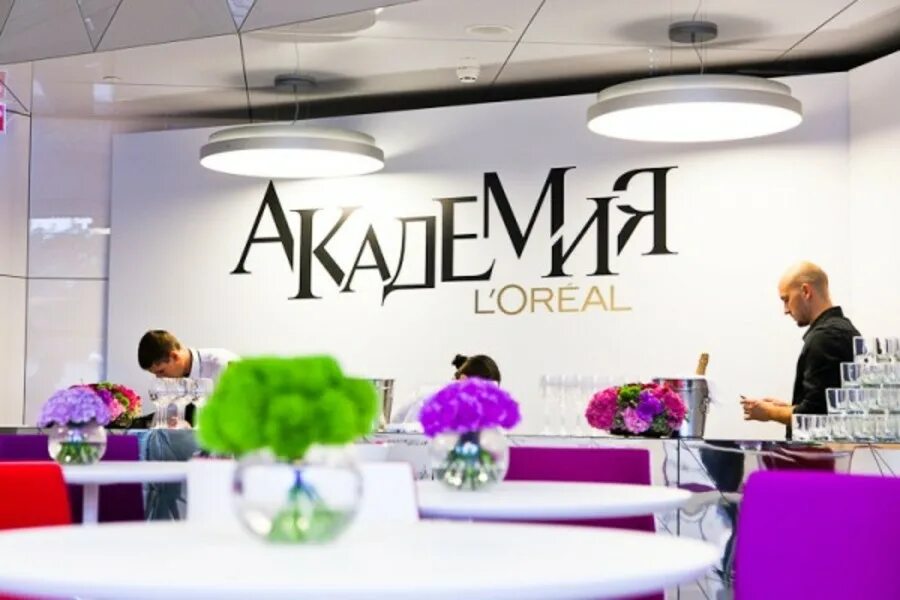 Е академия лореаль. Академия l’Oréal, Москва. Академия лореаль. Академия Loreal в Москве. Академия красоты лореаль в Москве.