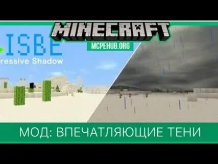 Mcpehub org майнкрафт