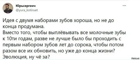 Если до 30 быть девственником можно