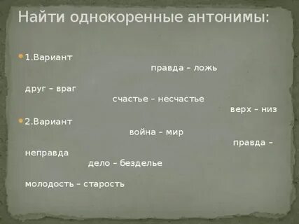 Ушинский ленивый и прилежный текст