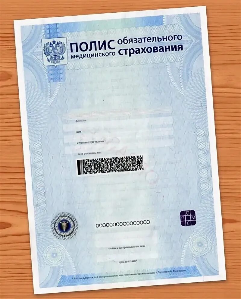 Около 60 тысяч электронных полисов ОМС с августа уже выдали в Москве