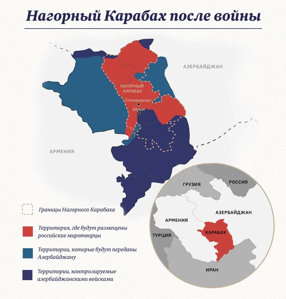 Карта азербайджана и армении на русском. Нагорный Карабах на карте Армении. Карта Армении Азербайджана и Карабаха и Турции. Карта Азербайджана и Армении границы Карабаха. Карта границы Нагорного Карабаха и Азербайджана.