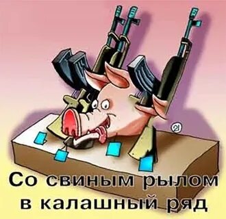 Калашный ряд