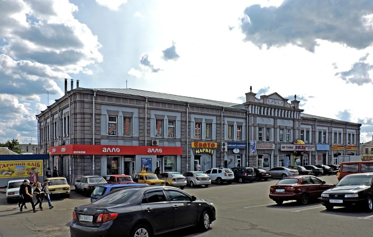 Купянск узловой парк. Купянск исторический центр. Купянск красивые фото. Купянск тг. Купянск 2023 картинки.