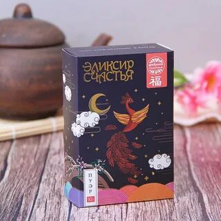 Эликсир счастья газали