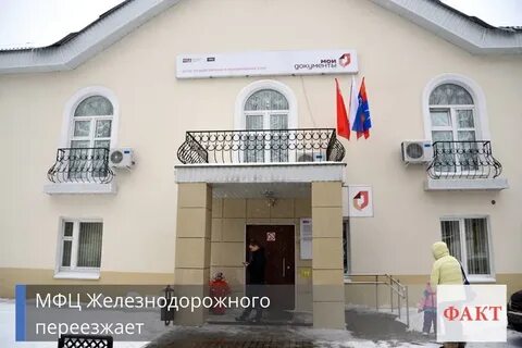 Мфц петровск телефон