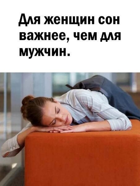Спящий человек. Женщинам нужно больше сна чем мужчинам. Здоровый сон. Женщина смотрит на спящего мужчину. Тебе нужно больше спать.