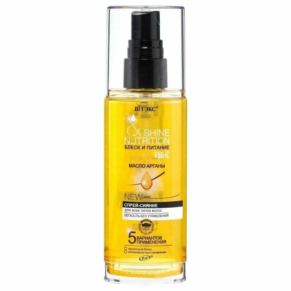 Масло арганы косметическое, 100 мл, divoil. Масло арганы", для всех типов волос, 75 мл. Argan oil масло. Sono argan маска для волос. Bb gloss professional аргановое масло для волос moroccan argan oil, 50 ml.