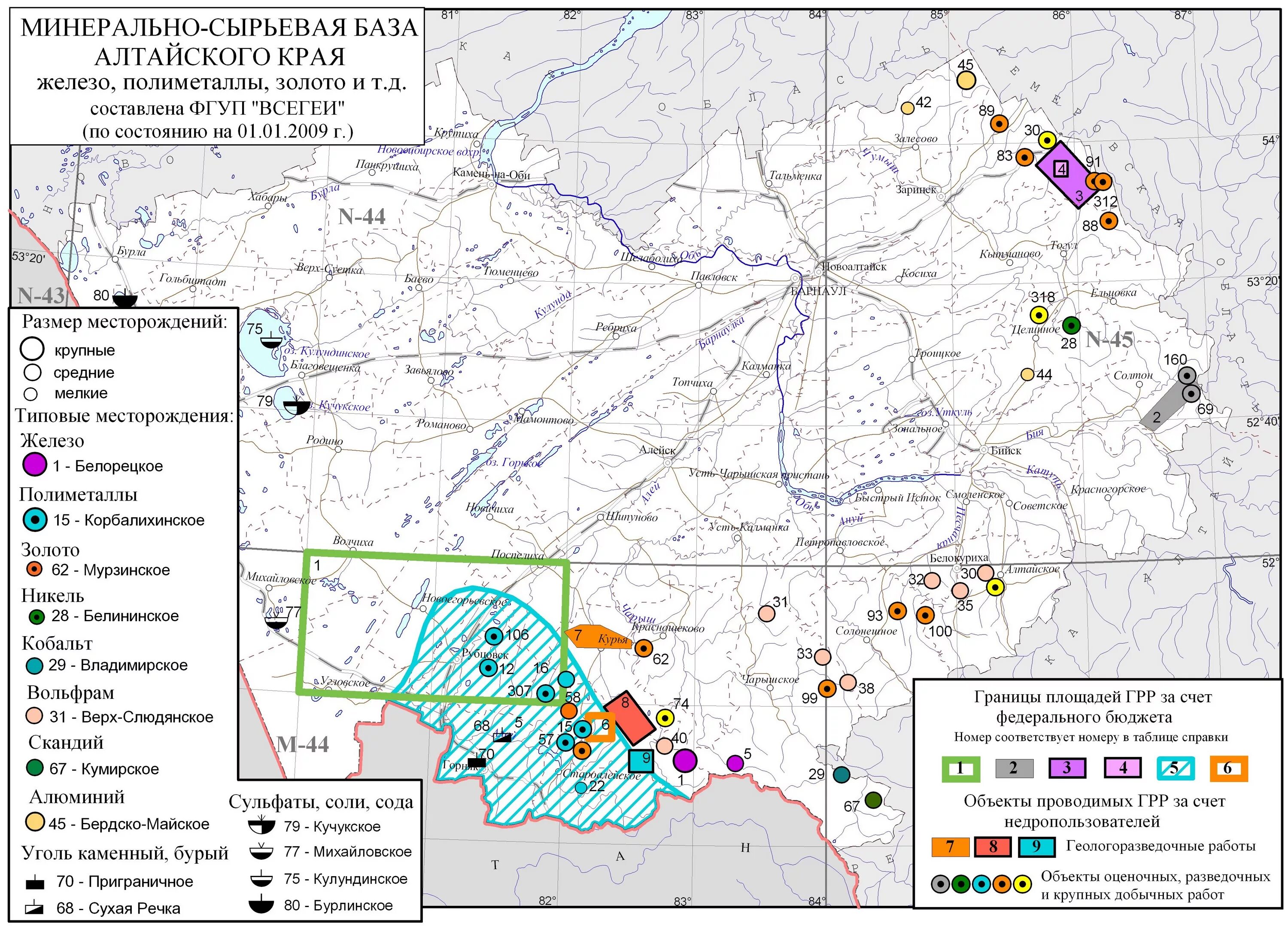 Золоторудные месторождения Алтайского края. Карта полезных ископаемых Алтайского края. Минеральные ресурсы Алтайского края карта. Полезные ископаемые Алтайского края карта.
