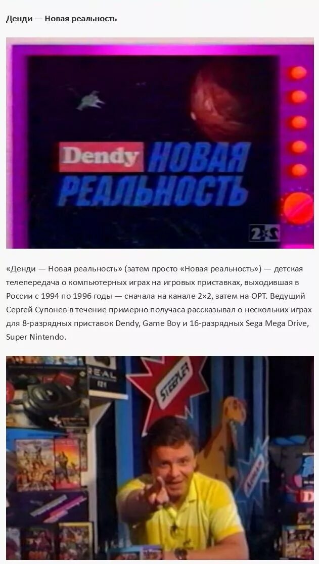 юмористические телепередачи. тв программы 90х. программы 90х. телепередачи девяностых годов. развлекательные передачи 90-х годов.