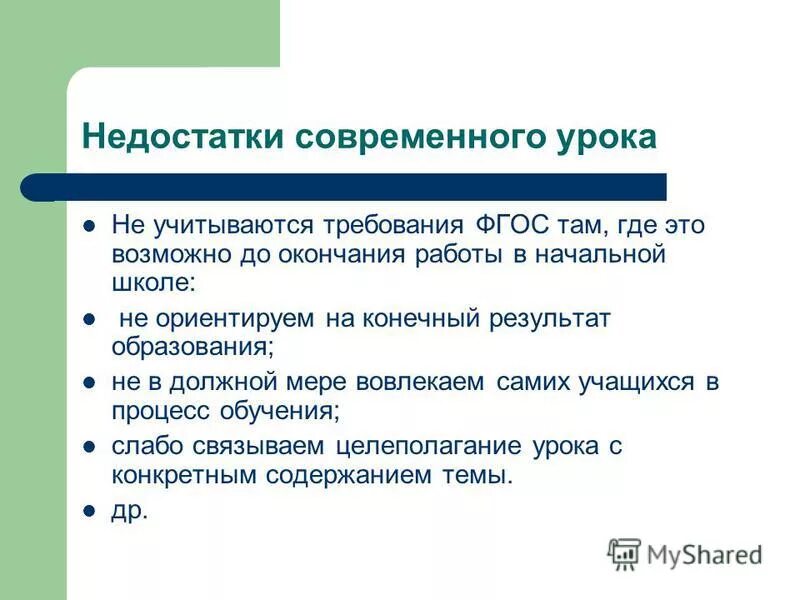 дефициты дополнительного образования. современные подходы к инсулинотерапии. недостатки системы образования в россии. тв. профилактика осложнений инсулинотерапии.