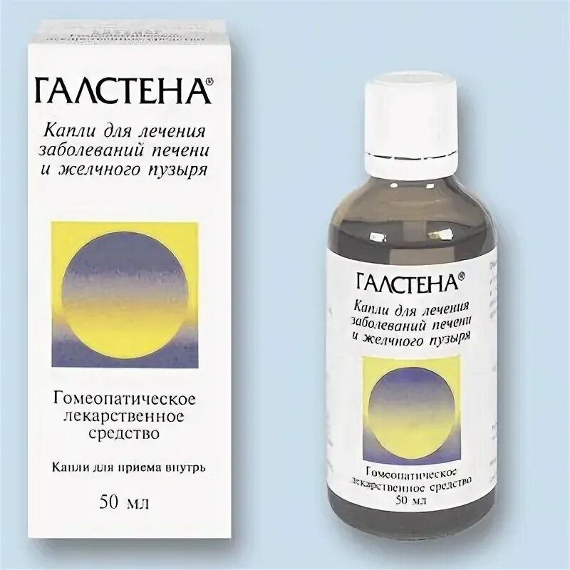 Лекарства без желчного пузыря. Галстена капли д/внутр гомеопат 50мл. Галстена Биттнер. Галстена капли д/внутр. Прим. Фл. 50мл. Капли для желчного пузыря Галстена.