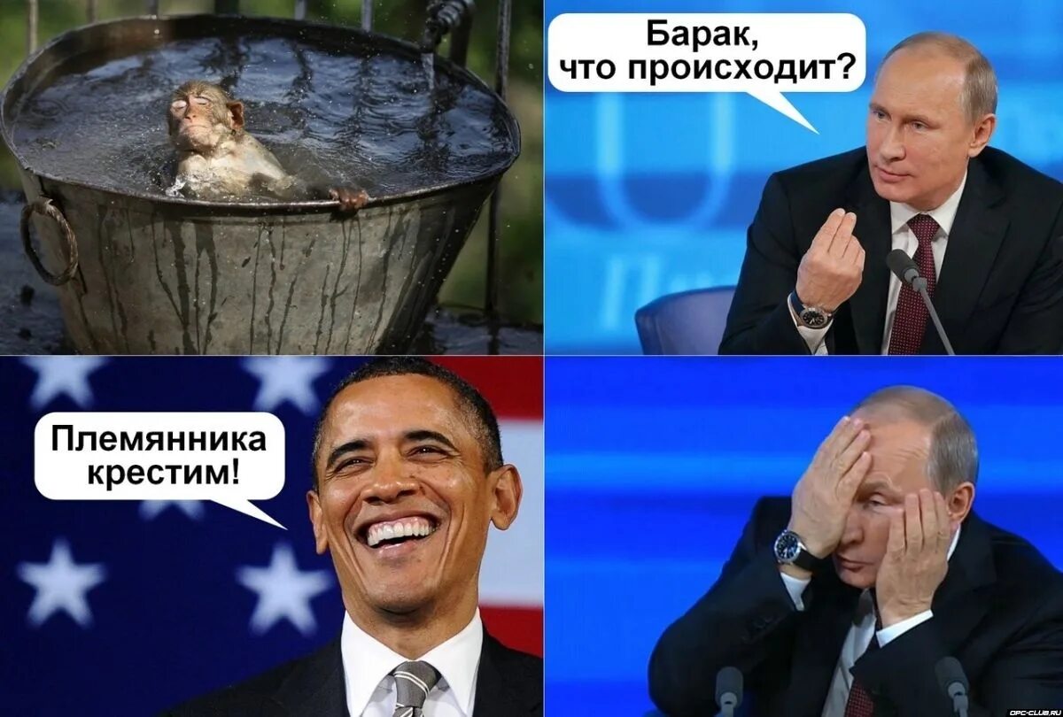 С юмором о политике. Шутки с политикой. Пути мем. Политические анекдоты. Мем про политику.
