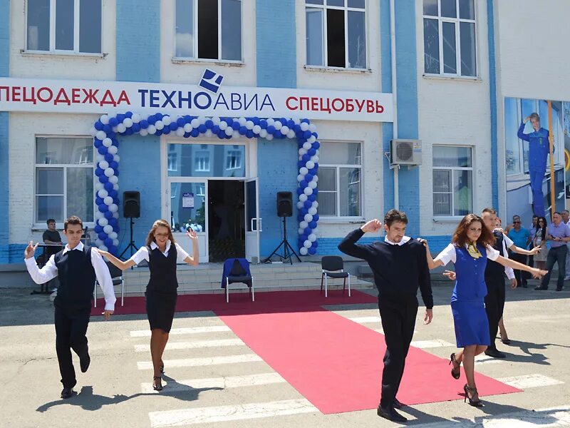 Техноавиа самара. Техноавиа невинномысск. ооо &quot;техноавиа-липецк&quot;. техноавиа путилково. техноавиа ставрополь.