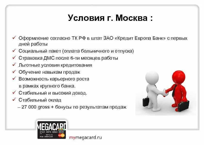 Кого увольнять при сокращении. Согласно штата. Уголовный кодекс штата калифорния. Карта в excel. Институт соучастия в уголовном праве.