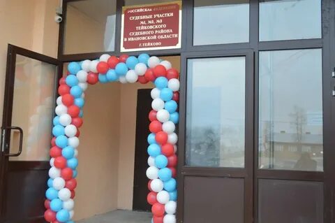 Мировые судебные участки ингушетии