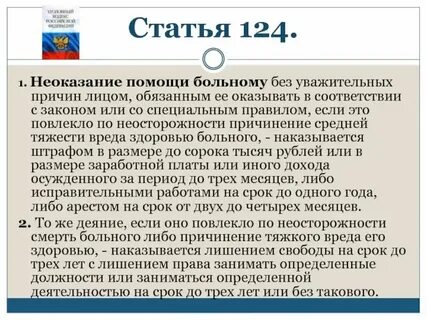 Больно лишают девушку
