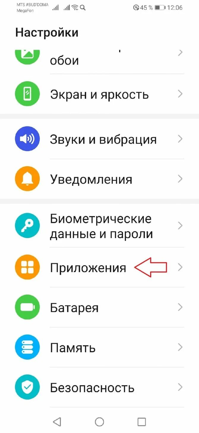 Huawei не отправляются смс. SMS центр Хуавей. Не отправляются смс с Хуавей. Почему с телефона Хуавей не отправляются смс. Как настроить смс центр