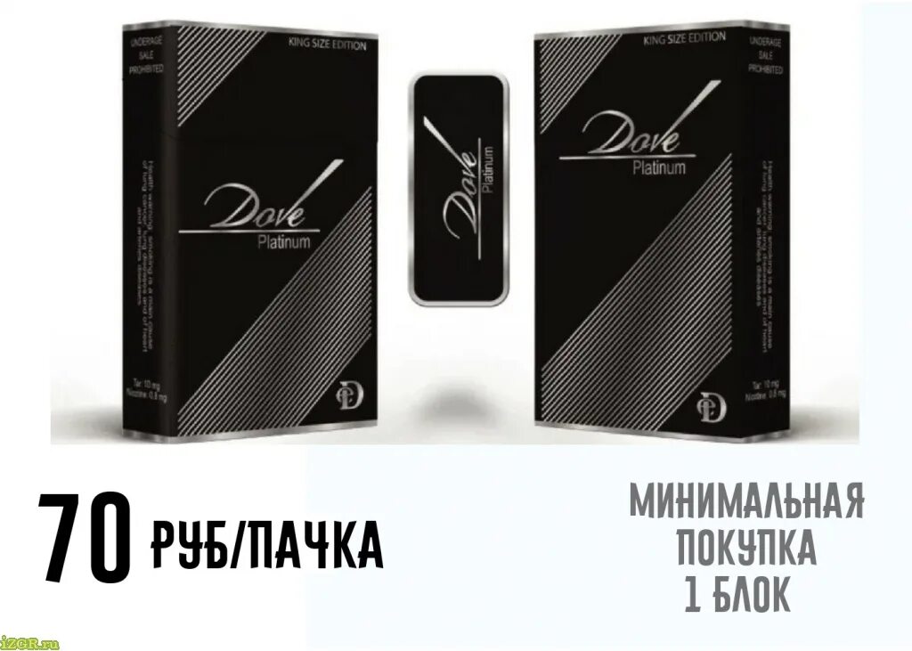 Дав компакт. Сигареты Dave Platinum Slim. Сигареты dove Platinum Slim 100. Сигареты Dave компакт платинум. Сигареты dove Белоруссия.