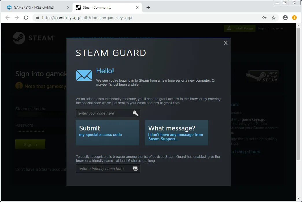 Steam message. Steam auth. Аккаунт саппорт стима. Qr в стиме на телефоне