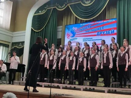 Школа искусств 64