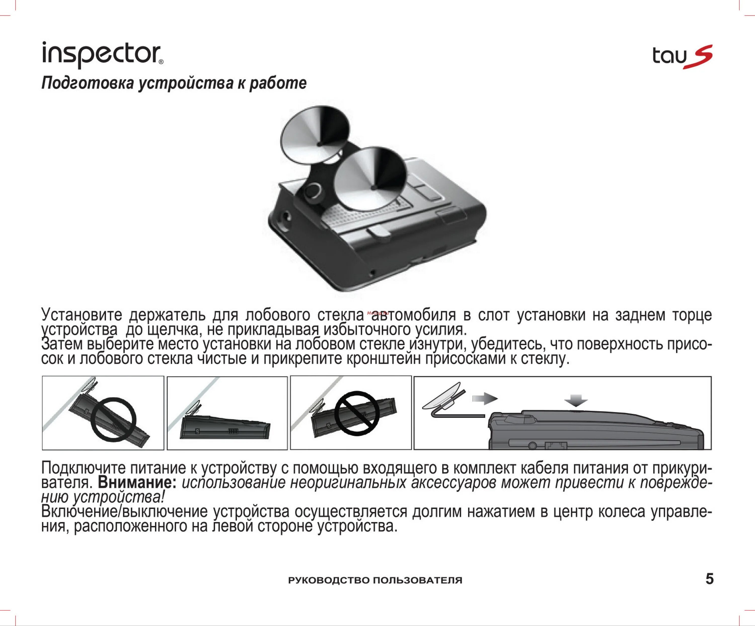 Инструменты сварщика. Порядок подготовки швейной машины к работе. Подготовка устройства к работе и. Впхр войсковой прибор химической разведки. Подготовка оборудования к газосварке.