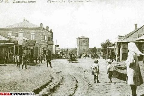 Погода в давлеканово на неделю