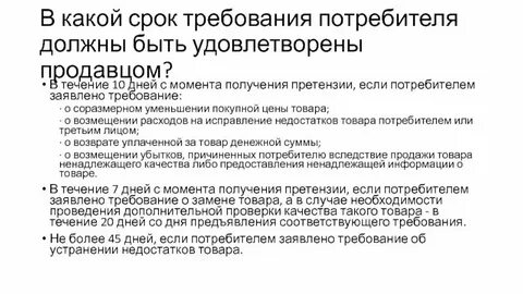 Требования к образовательному сайту 2023