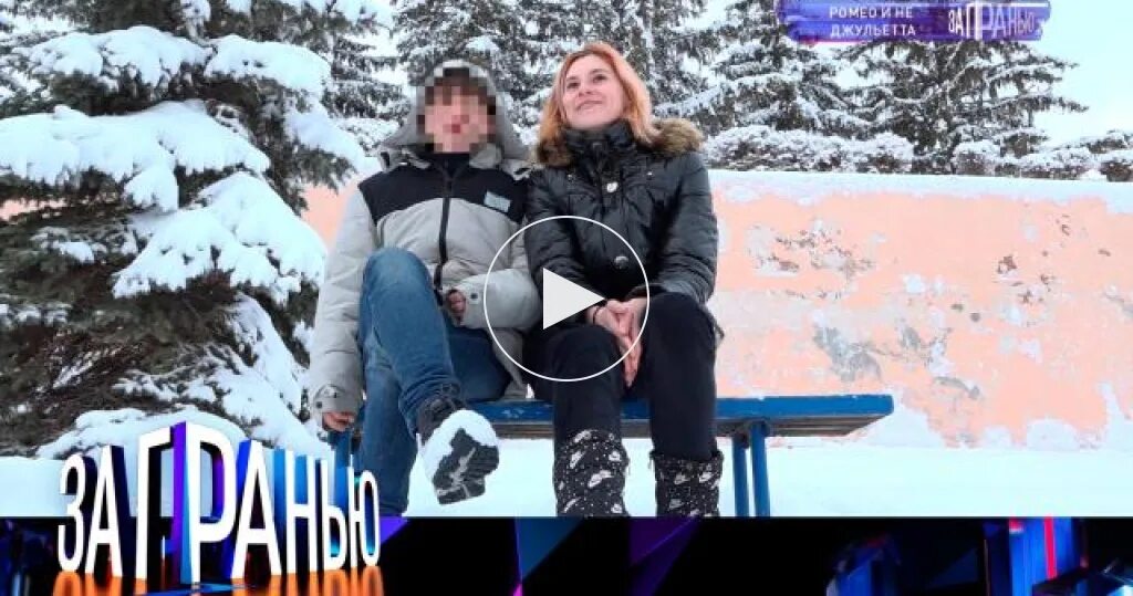 За гранью 19.02 24. За гранью вчерашний выпуск.